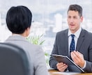 外資系企業への転職が成功するようにアドバイスします 採用経験豊富な外資の元人事部長が丁寧に、具体的に助言します イメージ1
