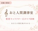 1つの型にはめない。心理テストで現在地をみます メインとサブ。心のねじれを紐解く取扱設計マップです。 イメージ1