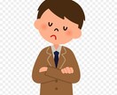 面接試験用の想定問を書き出します 面接官の経験を基に、私が聞いてみたい質問を書き出します イメージ1