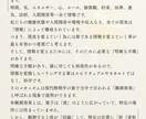 金運、財運、快適な環境へ情報空間を変換いたします ポジティブなエネルギーで満たすサービスです！ イメージ2