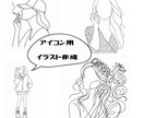 アイコン作成します 追加でオーラ鑑定も可能♡シンプルなアイコンはいかがですか？ イメージ2