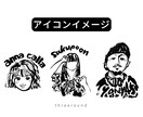 シンプルで味のある似顔絵×筆文字アイコン作成します ギフトにも最適！グッズ制作も承ります イメージ1