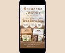 クリックされるバナー・SNS画像制作します イメージがまとまらなくても大丈夫。一緒に作ります。 イメージ8