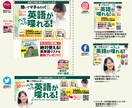ファーストビュー2サイズ+SNSカバー1制作します ★集客率格段にUP！メインとオソロ画像で印象大インパクト告知 イメージ3
