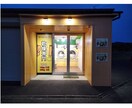 ロゴ・看板・パンフレット・グッズの制作をします 山と旅とモノヅクリが好きなデザイナーが作成します。 イメージ7