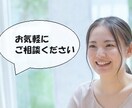 行政書士試験こんなお悩みありませんか？　解決します 法律初学者、独学受験生、高齢受験生、多年受験生のお悩み相談 イメージ1