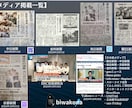 プレゼン発表を伴走サポートします あなたらしくて「伝わる」プレゼンを作るお手伝いをします。 イメージ2