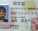 40代でも無理なく続くダイエットサポートします 自己流で失敗を繰り返した方へ｜正しい体型管理を一緒に整えます イメージ3