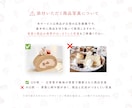 SNS・HP用のスイーツ広告画像・バナー作ります “美味しそう”なデザインで女性の心を掴み、商品を高見えに◎ イメージ9