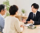 相続・不動産・ご家族に関するお悩みをお聞きします 相続でお悩みの方が安心して相談できる総合窓口です イメージ2