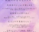 旅行のしおり作ります 個人旅行・卒業旅行・社員旅行・イベントにも！ イメージ2