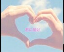 うつ病のあなたを解放へと導きます 1人で抱え込まず、相談致しませんか？ イメージ1