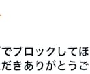 稼げないのは思い込み｜お金のブロック外します 不安・怖さ・先延ばしのブレーキを、潜在意識から外します イメージ4