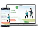 LP制作します 集客&売り上げアップ！目的達成のお手伝いをさせて頂きます‼︎ イメージ8