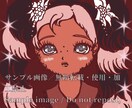 y2k風？♡キラキラ目の女の子のアイコンを描きます 多摩美術大学出身者が描くかわいい女の子のイラストです！ イメージ2