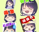 アイコン、ヘッダー、スタンプ描きます デフォルメ〜通常のイラストまでなんでも対応致します。 イメージ3