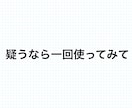 先着（残り2枠）で特典あり！ぽちぽち病なおします 精度のいいものに出会ったことがない？ここにあるだろ？ イメージ3