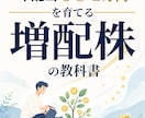電子書籍の表紙デザイン制作します 読者の目に止まる電子書籍の表紙をデザインします。 イメージ6