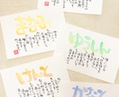 あなたのお名前で世界にひとつのポエムを作ります 名前と詩を織り交ぜて作るふんわり柔らかい命名書☺︎ イメージ4