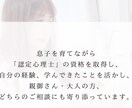 大人の発達障がい。グレーゾーン相談受けます 夫はADHD、ASD、息子はASD。認定心理士が相談受けます イメージ4