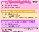最短3日で納品！DLsite音声作品編集承ります ご予算、納期、諸々柔軟にご対応いたします！ イメージ2