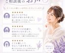 霊視⭐︎心の奥の気持ちを読み解きます 疲れた心に寄り添う人生・恋愛相談 イメージ2