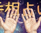 好きな人との相性運を占うものでございます もしかしたらあの人との相性がすごくいいかもしれません！！ イメージ2