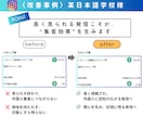 SNS運用代行｜外国人向けSNSで集客支援します 海外集客・インバウンド対策｜外国人に届くSNS運用代行 イメージ5