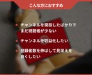 YouTube登録者を増やします あなたのチャンネルがもっと注目される！ イメージ2