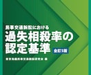 お悩み相談【交通事故のお悩み】プロがお話伺います 損保社員だからできる生のアドバイス イメージ1