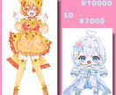 可愛くキラキラしたイラストを描きます ふわもこ可愛いイラストでモチベ上げませんか？？ イメージ3