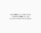 お話ししたい事何でも聴きます 負の感情が爆発する前にお話しください。 イメージ1