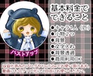 Twitter◎SNSで覚えられるアイコンにします 男性向け◎爽やかな笑顔は人好かれます。清潔感で良い印象を イメージ6