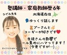 復習動画付き！小中学生向けオンライン家庭教師します 手書き解説と授業動画付き！丁寧な指導で復習も安心です。 イメージ2
