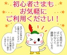 同人オタクさんのためのタロット占いします 同人歴40年の占い師があなたの悩みを解決します！ イメージ8