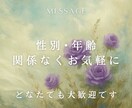 深夜･早朝対応⭐️あなたに眠る強運を目覚めさせます 0時～7時半歓迎￤土日祝も対応￤スピード鑑定￤3500文字 イメージ2