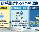 前任者不在で詰んだスプシ等を解読・修復します 前任者不在の「詰んだスプシ」を夜間に修復・自動化します！ イメージ3