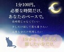 1分からでもOK、モヤモヤを優しくお聞きします ちょっと寂しい夜も、雑談から本音まで イメージ8