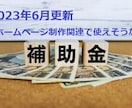 自身で更新ができる様ホームページのベースを作ります 将来的に自由に拡張できるよう汎用性を持たせたベースを作成 イメージ3