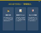 Google口コミ診断×運用改善レポート提案します 離脱理由特定＋返信テンプレ付き イメージ3