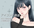 商用OK◎あざと可愛い韓国風アイコン描きます 今だけ限定価格！アイコン・配信・活動用に今っぽイラストを！ イメージ5