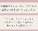 彼と復縁したいあなたの力になります 復縁経験者がじっくり聞いて前に進むお手伝いをします イメージ2