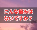 不倫、浮気、複雑恋愛、既婚者の恋愛の悩みを占います 相手の気持ちをタロットで鑑定して、恋の行方をアドバイス イメージ2