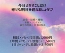 まずは3往復！自己肯定感をあげるお手伝いをします 友達とのLINE感覚で心の悩みをすっきり晴らしましょう♪ イメージ1