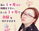 恋愛相談オールOK！恋愛カウンセラーがお答えします 男女問わずメール無制限でお答えします♡ イメージ2