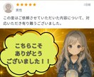 片思い｜あの人の心の中をやさしく占います まだ知らない、あの人の本音にそっと触れて。 イメージ2