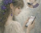 30分チャット⭐️あなたに全集中で言葉を綴ります 即レス￤悩み・雑談・弱音・愚痴・秘密の話￤LINE感覚 イメージ1