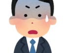 税理士が税理士の書類チェックします 自己セカンドオピニオンや初めての書類、日常の書類チェックに イメージ1