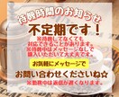 楽しくゆる〜く雑談♡あなたの話し相手になります ⭐️5分〜OK⭐️寄り添うだけじゃないんです♡ イメージ9