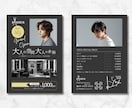 映える！おしゃれなポップ・チラシ作ります 置くだけで映える♪お店のイメージ作りのお手伝い イメージ4